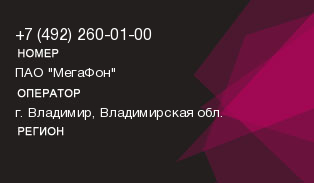 4922600100